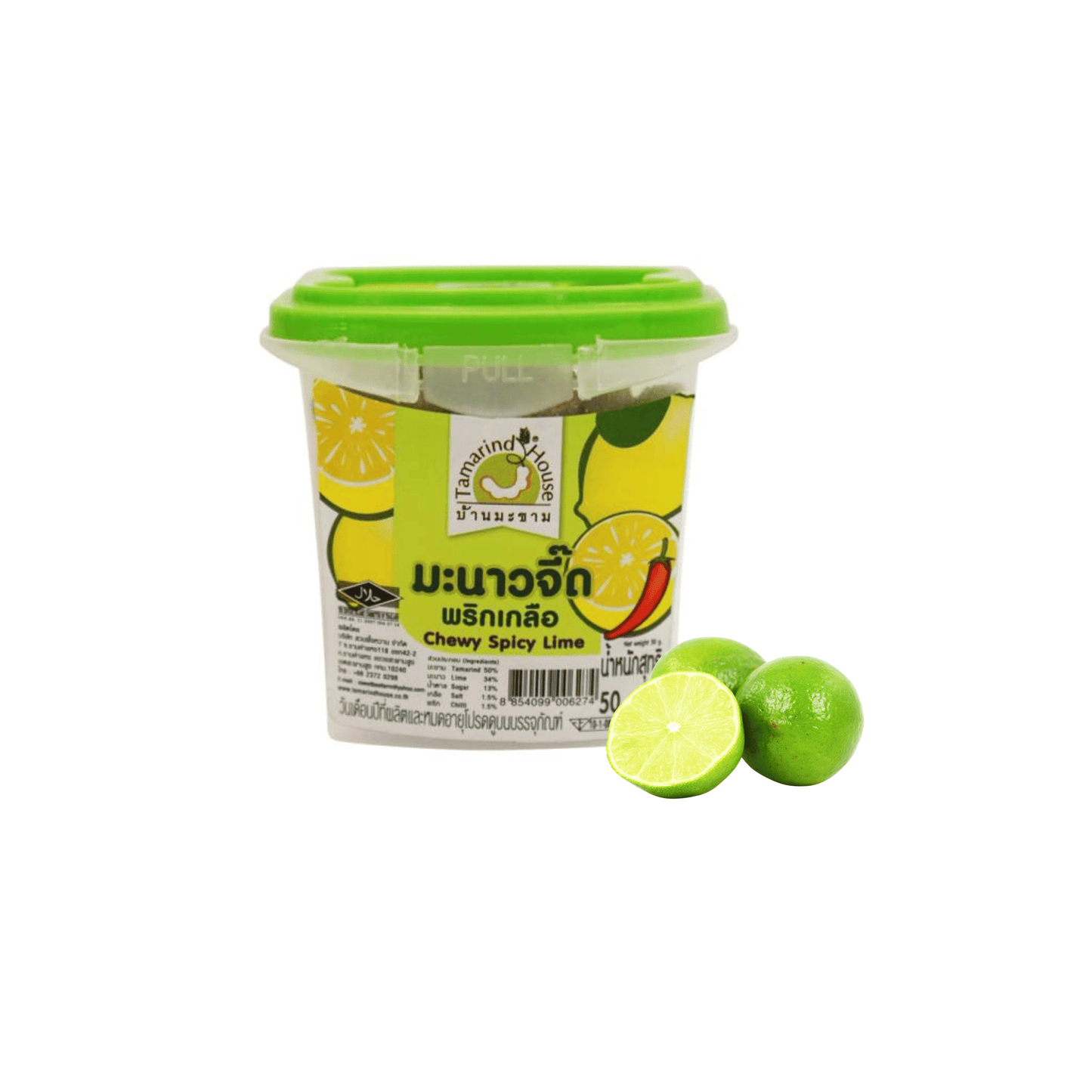 Kẹo chanh cay Tamarind House 50G